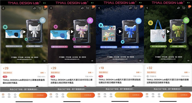 天猫收藏下960万平方公里的夏天111