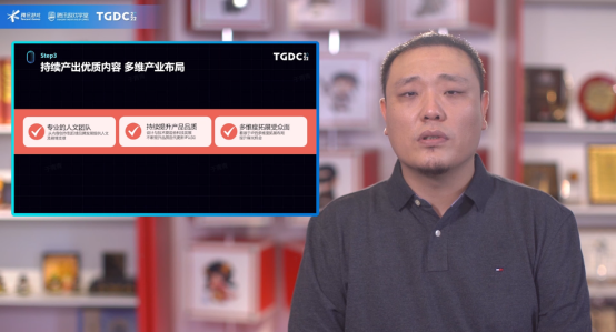 2022腾讯游戏开发者大会圆满落幕：以行业交流与分享，激发游戏创新活力111