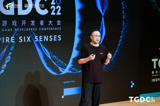 2022腾讯游戏开发者大会圆满落幕：以行业交流与分享，激发游戏创新活力111