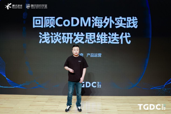 2022腾讯游戏开发者大会圆满落幕：以行业交流与分享，激发游戏创新活力111