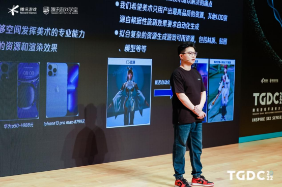 2022腾讯游戏开发者大会圆满落幕：以行业交流与分享，激发游戏创新活力111