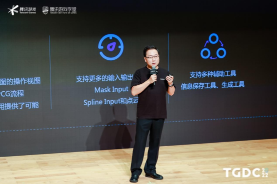 2022腾讯游戏开发者大会圆满落幕：以行业交流与分享，激发游戏创新活力111