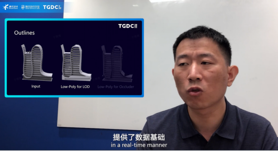 2022腾讯游戏开发者大会圆满落幕：以行业交流与分享，激发游戏创新活力111