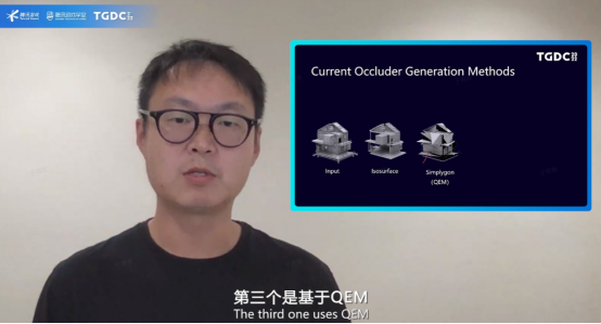 2022腾讯游戏开发者大会圆满落幕：以行业交流与分享，激发游戏创新活力111
