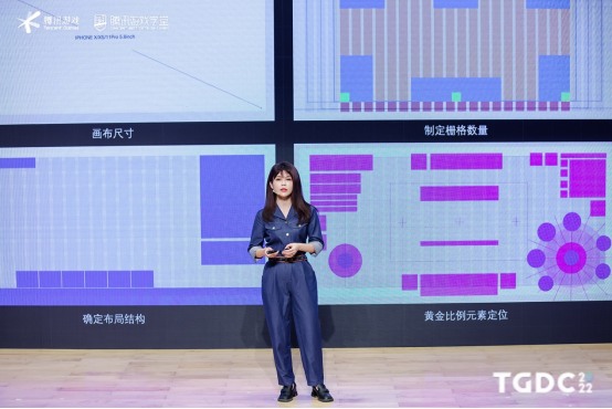 2022腾讯游戏开发者大会圆满落幕：以行业交流与分享，激发游戏创新活力111
