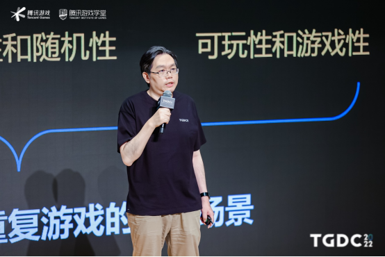 2022腾讯游戏开发者大会圆满落幕：以行业交流与分享，激发游戏创新活力111