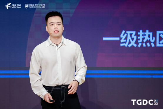 2022腾讯游戏开发者大会圆满落幕：以行业交流与分享，激发游戏创新活力111