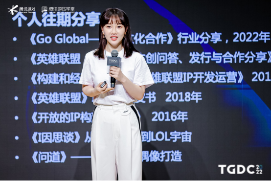 2022腾讯游戏开发者大会圆满落幕：以行业交流与分享，激发游戏创新活力111