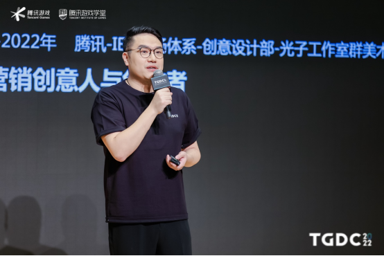 2022腾讯游戏开发者大会圆满落幕：以行业交流与分享，激发游戏创新活力111