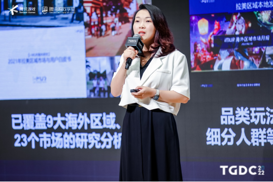 2022腾讯游戏开发者大会圆满落幕：以行业交流与分享，激发游戏创新活力111