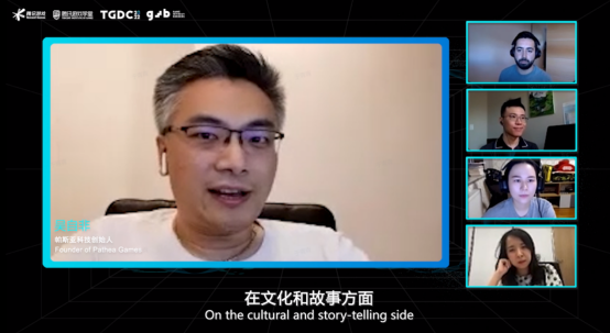 2022腾讯游戏开发者大会圆满落幕：以行业交流与分享，激发游戏创新活力111