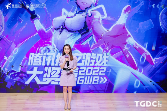 2022腾讯游戏开发者大会圆满落幕：以行业交流与分享，激发游戏创新活力111