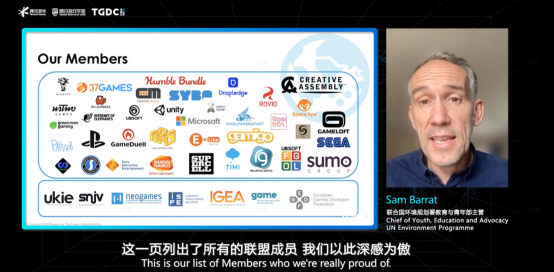 2022腾讯游戏开发者大会圆满落幕：以行业交流与分享，激发游戏创新活力111