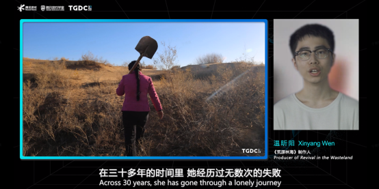 2022腾讯游戏开发者大会圆满落幕：以行业交流与分享，激发游戏创新活力111