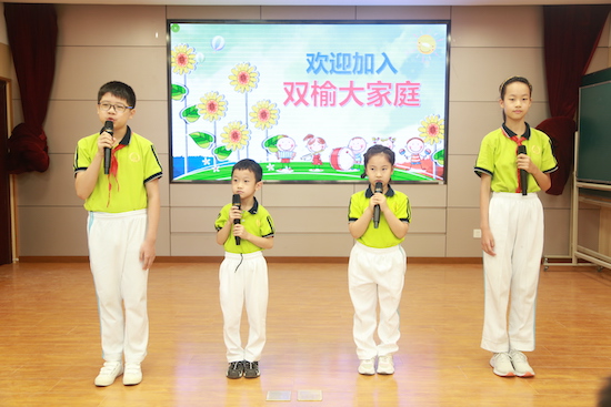 北京市海淀区双榆树中心小学举行2022年秋季开学典礼